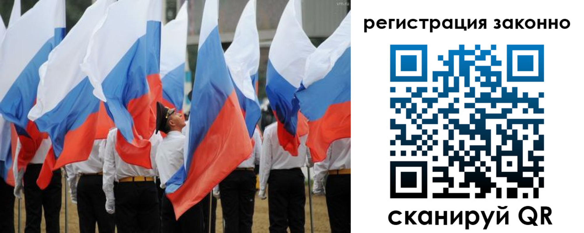 временная регистрация для всех в Новоалтайске